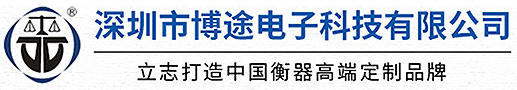 数字量智能家电测重模块 适用智慧食堂智能收银称RS232称重传感器