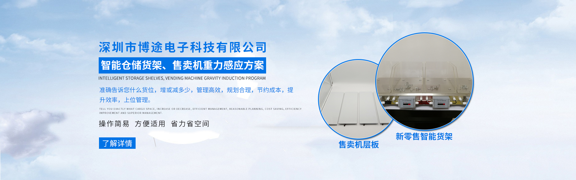 图片播放器